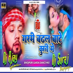 Garmi Badhal Bate Kurti Me Neelkamal_Singh Rapchik Dance Mix By Dj Suraj Rafiganj Nd Dj Ajay Gomia Mp3 Song