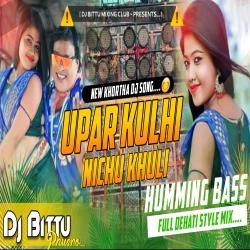 Hame Upar Kulhi Hero (Power Humming Bass)Dj Bittu Phusro Mp3 Song