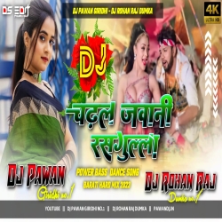 Chadhal Jawani Rasgula _ _Neelkaml Spl Barati Dnc Mix By Dj Pawan GRD X Dj Rohan Raj Dumka Mp3 Song