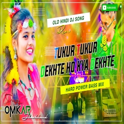 Tukur Tukur Dekhte Ho Kya - Hard Punching Bass Mix - Dj Omkar Dhanbad Mp3 Song