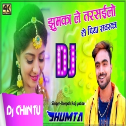 Jhumka Le.Tarse La. Piya Saware. Ka Khortha song Mix .Dj CHINTU Ukhra No1 Mp3 Song