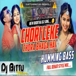 Chhori Leke Chhora Bhaga Khortha Humming Bass Mix Dj Bittu Phusro Mp3 Song