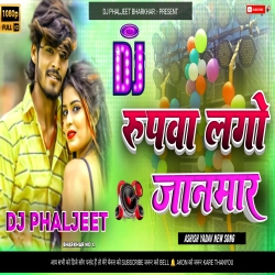 Roopwa Lago Ho Jaanmar Ashish Yadav New Song [ Full Dance Mix ] Dj Phaljeet harkhar Mp3 Song