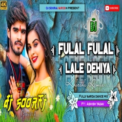 Fulal Fulal Lale Dahiya - Ashish Yadav Jhumta Dj Song - Fully Garda Dance Mix - DJ SOORAJ GIRIDIH Mp3 Song