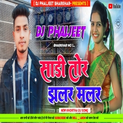 sadi tor jhalar malar satish dasNew Khortha Dj Song Full 2 JHumar Mix Dj phaljeet Mp3 Song