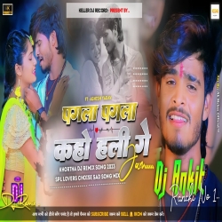 Pagla Pagla Kaho Hali Ge Jaan [ Solid Mix ] Ashish Yadav | Mix By Dj Ankit Ranchi Mp3 Song