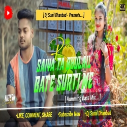  Saiya Ta Bhulail Bate Surti Me - Bhojpuri Humming Mix Dj Sunil Dhanbad Mp3 Song