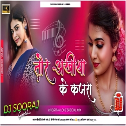 A Tor Ankhiya Ke Kajra Baiman - Khortha Love Special Mix - Jumping Bass Mix - DJ SOORAJ GIRIDIH Mp3 Song