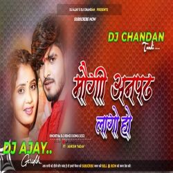 Maaiya Ge Karbau Nai Biyahawa Maugi Anapadh Lago Hau New Khortha Jhumta Song Mix By Dj Ajay Gomia Nd Dj Chandan Tundi Mp3 Song