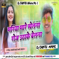 Maaiya. Ge Karbau. Nai Biyahawa Maugi. Anapadh Lahgo Hau . Ashish Yadav song. Mix. Dj CHINTU Ukhra No1 Mp3 Song