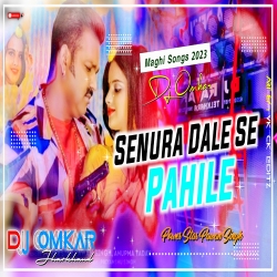 Senura Dale Se Pahile - Pawan Singh New Maghi Hard Bass Song 2013 - Dj Omkar Mp3 Song