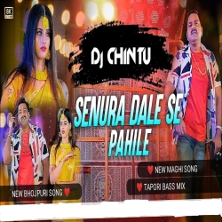 Senura. Dale Se Pahile Mado. Se Le Bhag. Jaibau Ge Pawan Singh Song. Mix. Dj CHINTU Ukhra Mp3 Song