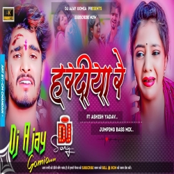 Haradiya Re - Aashish_Yadav - New Jhumta Song Broken Mix - Dj Ajay Gomia Dj Suraj Rafiganj Mp3 Song