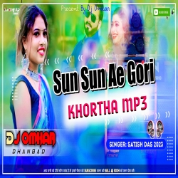 Sun Sun Ae Gori Tor Se Khortha - Satish Das Elastic Dance Mix Dj Omkar Mp3 Song