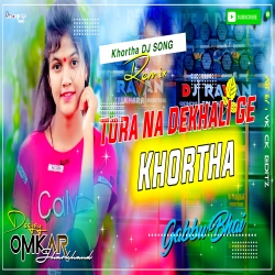 Tora Na Dekhali Ge Khortha Best Jumping Dance Mix By Dj Omkar Mp3 Song