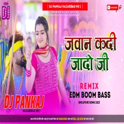 Jawan_Kardi_Jaado_Ji New Bhojpuri Song Edm Trance Boom Bass Hard Vibration Remix Dj Pankaj Hazaribag Mp3 Song