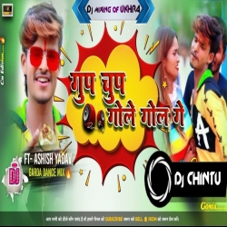 Gup- Chup -Gole Gol Ge Khortha Jhumta- Song Ashish Yadav .Mix. Dj CHINTU Ukhra No1 Mp3 Song