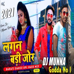 Lagan Badi Jod Deepak Raj Yadav Ladies Jhumta Dance Mix Dj Omkar Dhanbad Mp3 Song