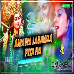 Amawa Lagawla Piya Ho - Durga Puja Visarjen Dance Mix - DJ OMKAR Mp3 Song