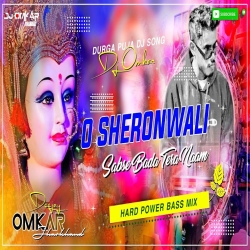 Sabse Bada Tera Naam - O Sheronwali Navratri Mix -- DJ OMKAR Mp3 Song