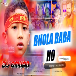 Bhola Baba Ho Kalpana - Bolbum Jumping Remix By -- DJ OMKA Mp3 Song