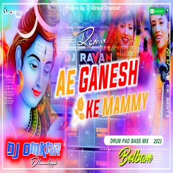 Ae Ganesh Ke Mummy - Drum Pad Roland Mix - DJ OMKAR Mp3 Song