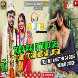 Tora Aaj Pitabo Ge Pitabo tora Hudla Lagay Kurta Fadd Dj Arjun Giridih Mp3 Song