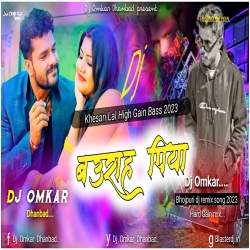 Baurah Piya Khesari Lal -- Bhojpuri High Gen Power Bass -- DJ OMKAR Mp3 Song