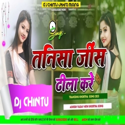 Tanisa - Jeans - Dhila. Kare Ashish Yadav song. Maghi Jhumta .Mix. Dj CHINTU Ukhra No1 Mp3 Song