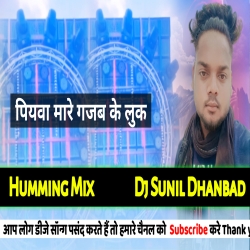 Best Humming Mix Mara Hai Gajab Ke Look Dj Sunil Dhanbad Mp3 Song