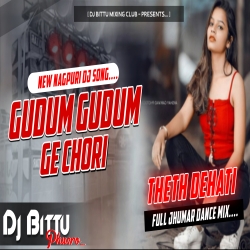 Gudum Gudum Nagpuri Edm Bass Dehati Style Mix By Dj Bittu Phusro Mp3 Song