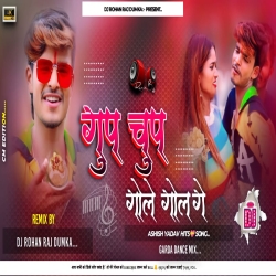 Gup Chup Gole Gol Ge - Hard Jump Mix - DJ ROHAN RAJ Mp3 Song