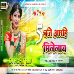 5 Baje Aihe Milele - New Khortha Dj Song - Satish Das - Dj Rohit Raj Badasingha Mp3 Song