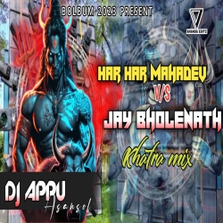 Har Har Mahadev Vs Jay Bholenath ( Khatarnak Dialouge Mix 2023 ) Dj Appu Asansol Mp3 Song