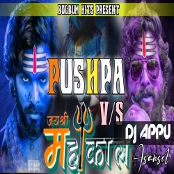 Pushpa Raj Vs Jay Mahakaal ( Dialogue Competition Mix ) Dj Appu Asansol Mp3 Song