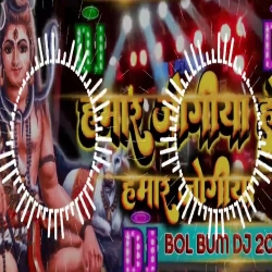 Hamar Jogiya Ho Hamar Jogiya - Dj Subol  Kolkata Mp3 Song