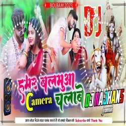 Hamar Balamua Camera Chalave BolBam Maghi Deepak Raj Yadav Mix Dj Rajhans Jamui Mp3 Song