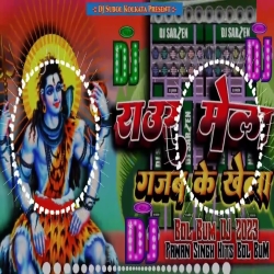 Raur Mela Gajab Ke Khela - Dj Subol Kolkata Mp3 Song