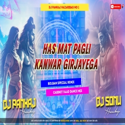 Has_Mat_Pagli..Re KaWer GirJyega Dj Sonu Dj Pankaj Mp3 Song