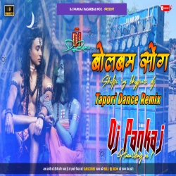 Char Chakka Wali Gaadi Layida New Bolbam Bhojpuri Song Shilpi Raj Fully Charged Tapori Dance Mix Dj Pankaj Hazaribag Mp3 Song