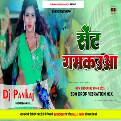 Sent_Gamkauwa_Raja_Ji New Bhojpuri Song Edm Drop Hard Vibration Dance Remix Dj Pankaj Hazaribag Mp3 Song