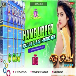 Uper Kulhi Nichu Kulhi New Khortha Dj Song 2023 Dj Ritlal Remix Mp3 Song