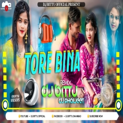 TORE BINA NEW KHORTHA DJ SONG [EDM BASS MIX ] DJ PHALJEET X BITTU Mp3 Song