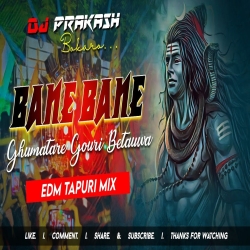 Bane Bane Ghumatare - Tapori Vibration Mix - Dj Prakash Bokaro Mp3 Song