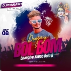 DJ Pe Baje Bol Bam Ke Gana Ganja Pilalo Pam Jee (Tapori Dance Mix) DJ Prakash Bokaro Mp3 Song