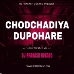 Chadchadiya Dupohare - Tapori DNC Mix - Dj Prakash Bokaro Mp3 Song