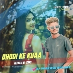 Dhodi Kuaa Kaile Ba [ Topri Dnc Mix ] Dj Prakash Bokaro Mp3 Song