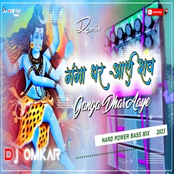 Ganga Dhar Aaye Shiv -- Instagram Viral Reels Song 2023 -- DJ OMKAR Mp3 Song