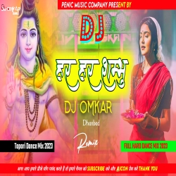 Hara Hara Sambhu -- Hard Jharkhandi Special Mix -- DJ OMKAR Mp3 Song