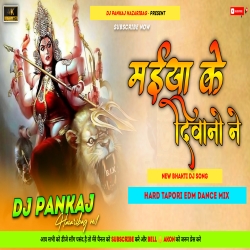 Maiya_Ke_Deewano_Ne - Powerful Bhakti Dj Song - Full2 Edm Tapori Dance Remix Dj Pankaj Hazaribag Mp3 Song